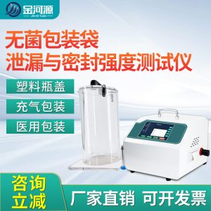 无菌包装袋胀破试验仪 爆破耐压测试仪 密封强度检测仪