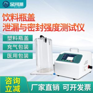 碳酸饮料瓶封盖密封强度测试仪 防爆脱试验仪