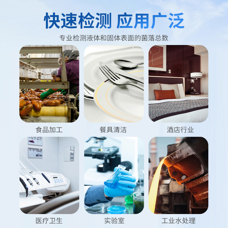 食品安全检测仪 - 图片 2