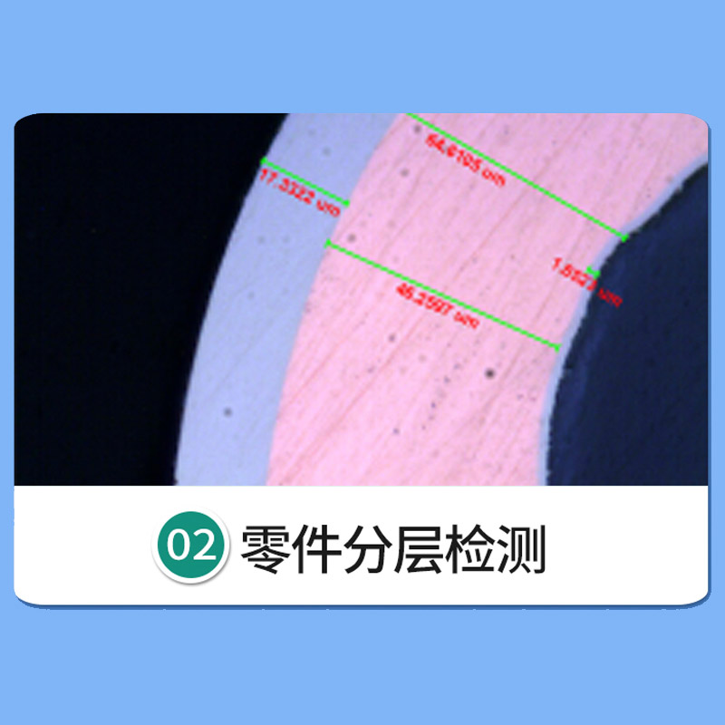 正置金相显微镜 - 图片 4