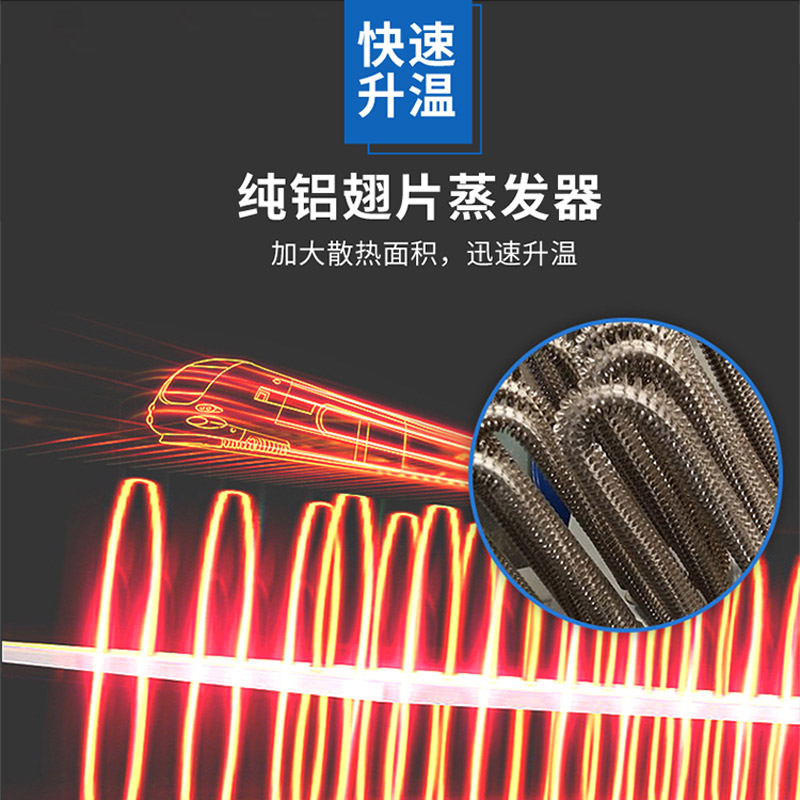 冷热冲击试验箱 - 图片 4