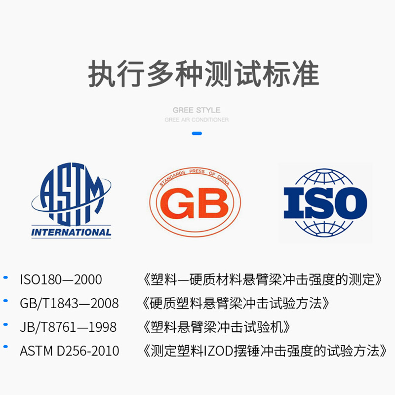 悬臂梁冲击试验机 - 图片 3