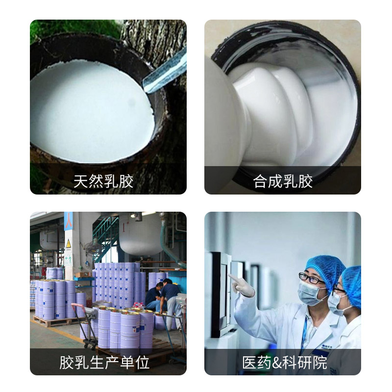胶乳机械稳定性测定仪 - 图片 2